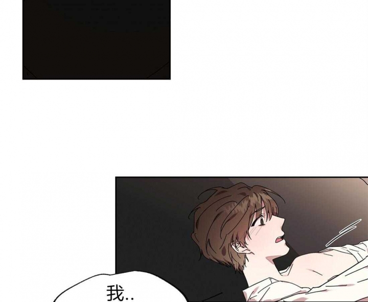 恋爱的英语单词漫画,第57话3图
