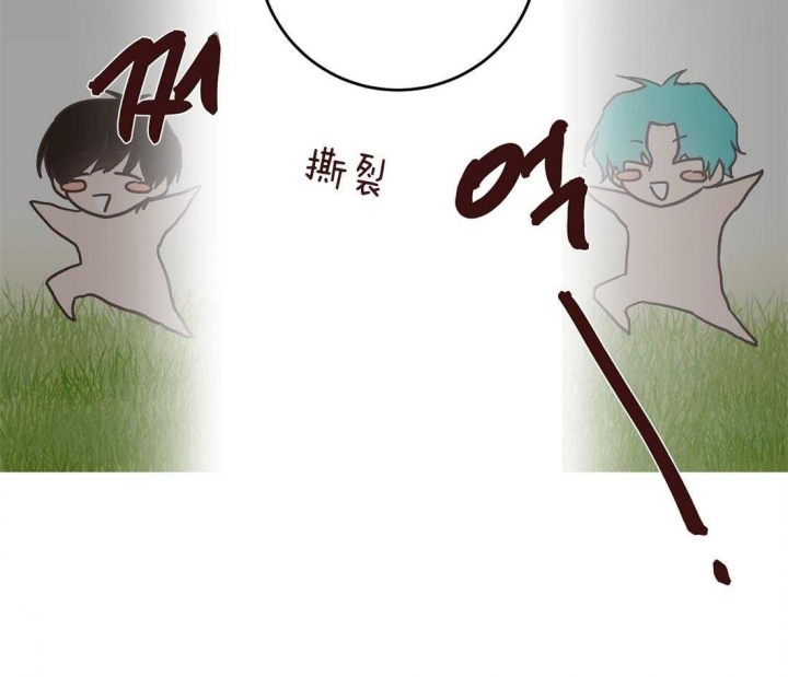 皇家的异国情书漫画,第42话4图