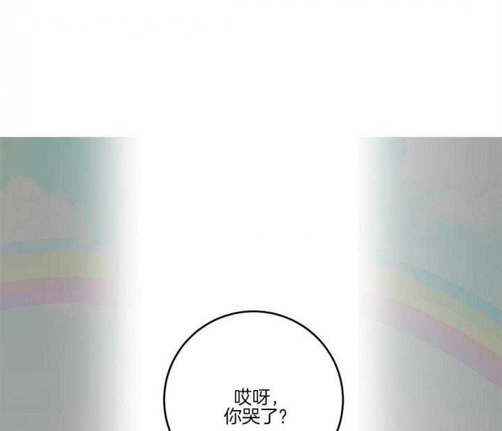 皇家的异国情书漫画,第42话3图
