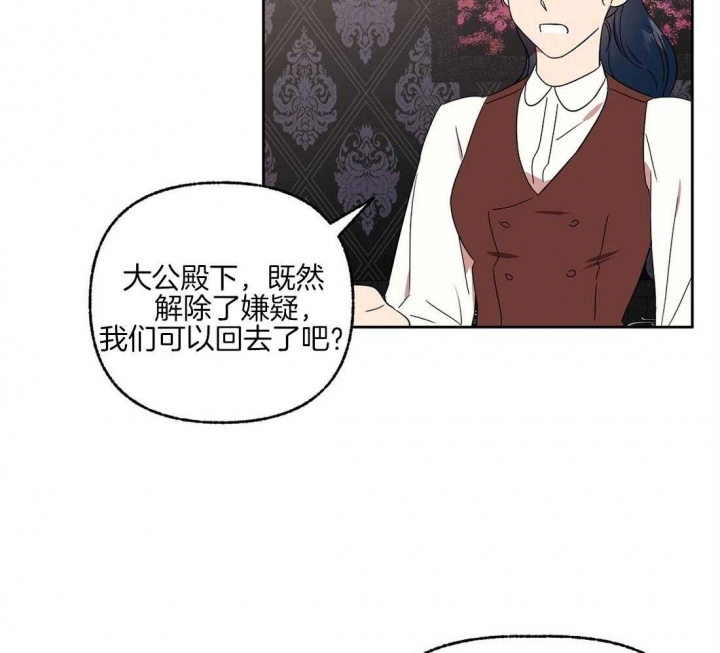 恋爱的异地男友突然把我删了漫画,第73话5图