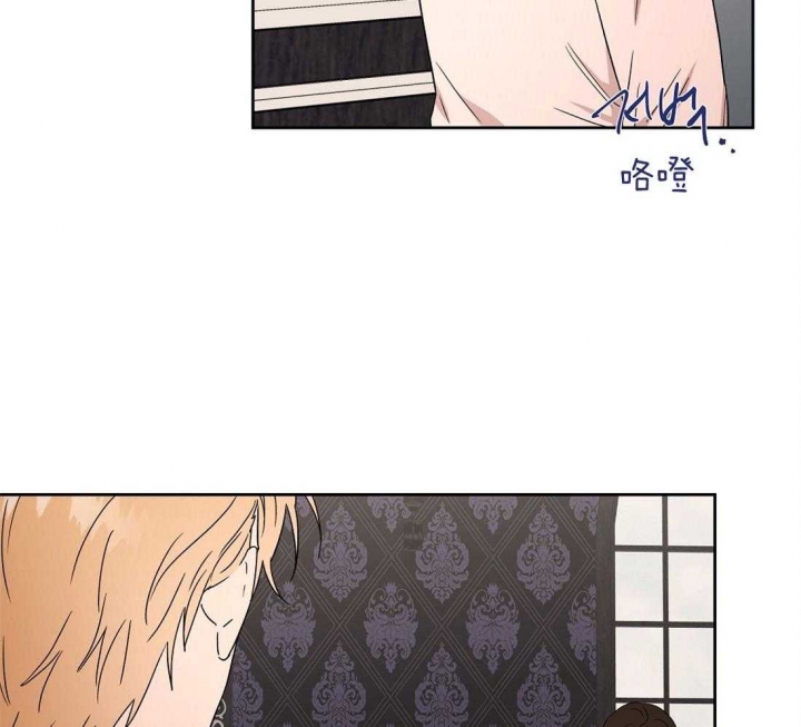 恋爱的异地男友突然把我删了漫画,第73话3图