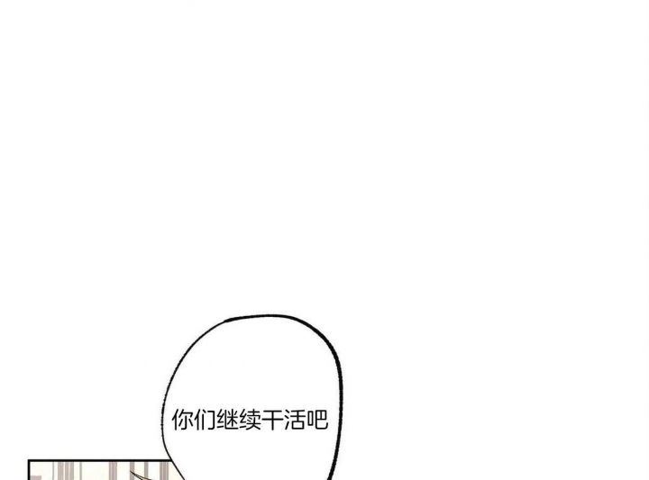 皇家的异国情书漫画,第28话2图