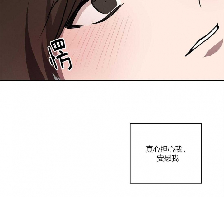皇家的异国情书漫画,第47话3图