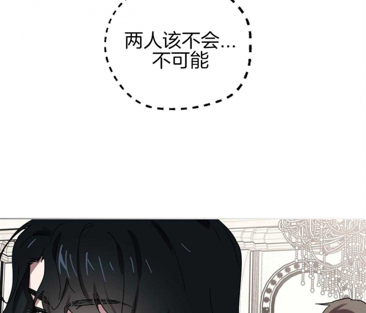 恋爱的异地男友突然把我删了漫画,第31话2图