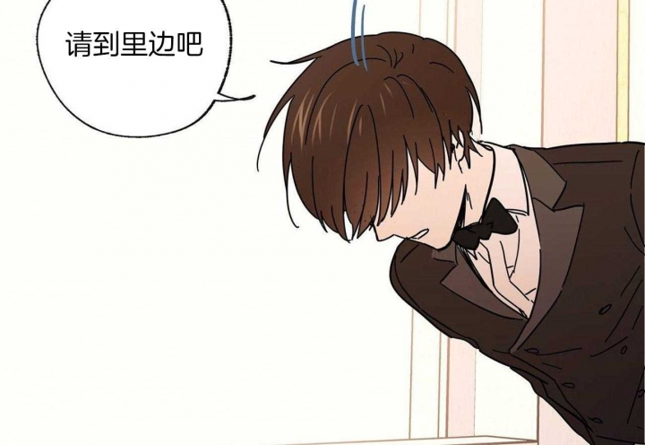 皇家的异国情书漫画,第30话2图