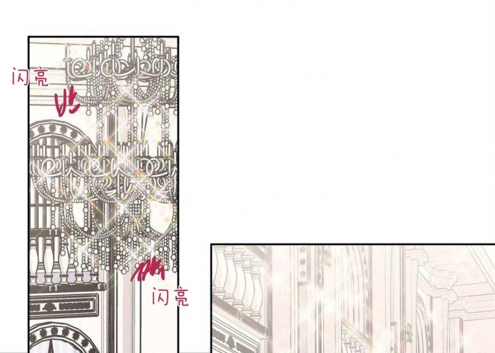 皇家的异国情书漫画,第29话2图