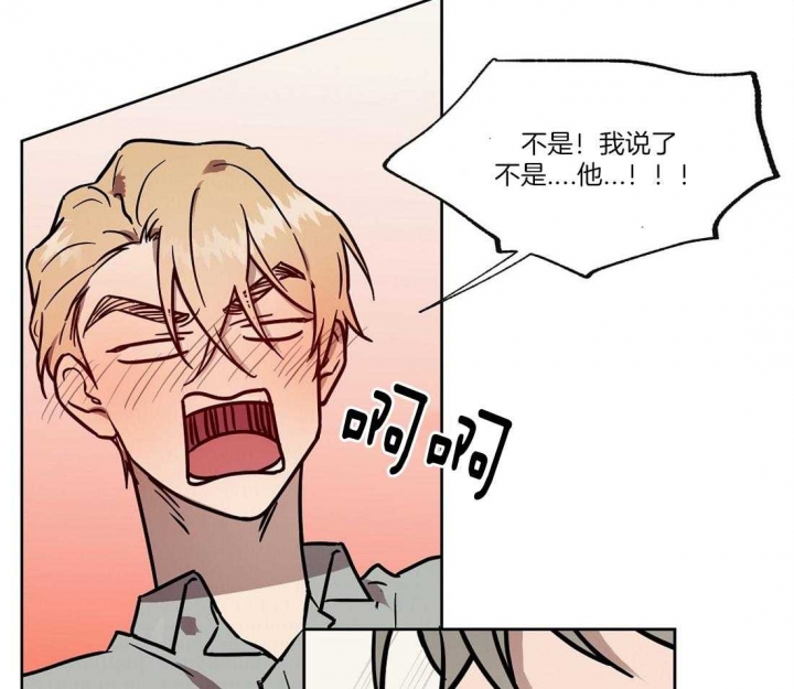 恋爱的异国情书漫画,第54话3图