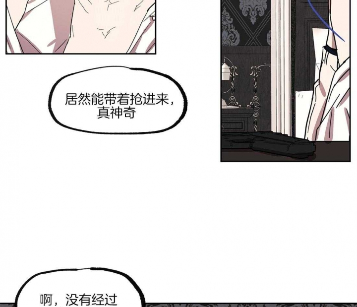 恋爱的异国情书漫画,第40话3图
