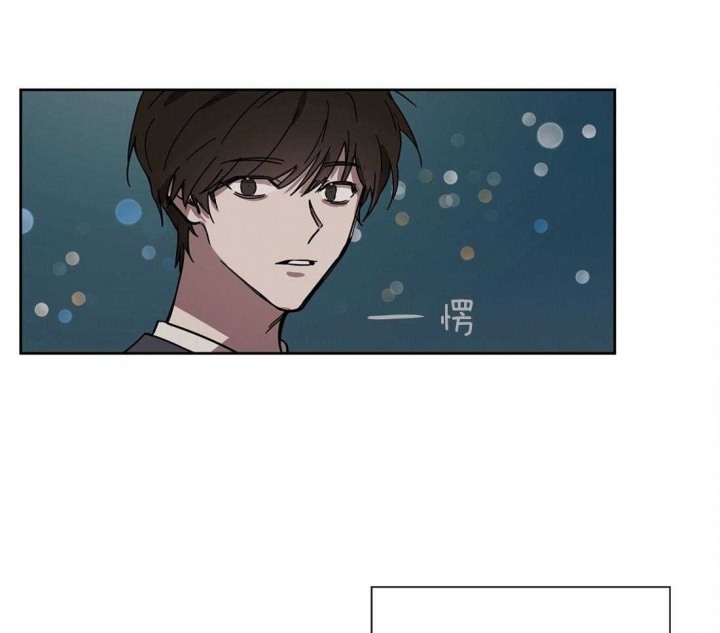 皇家的异国情书漫画,第40话5图