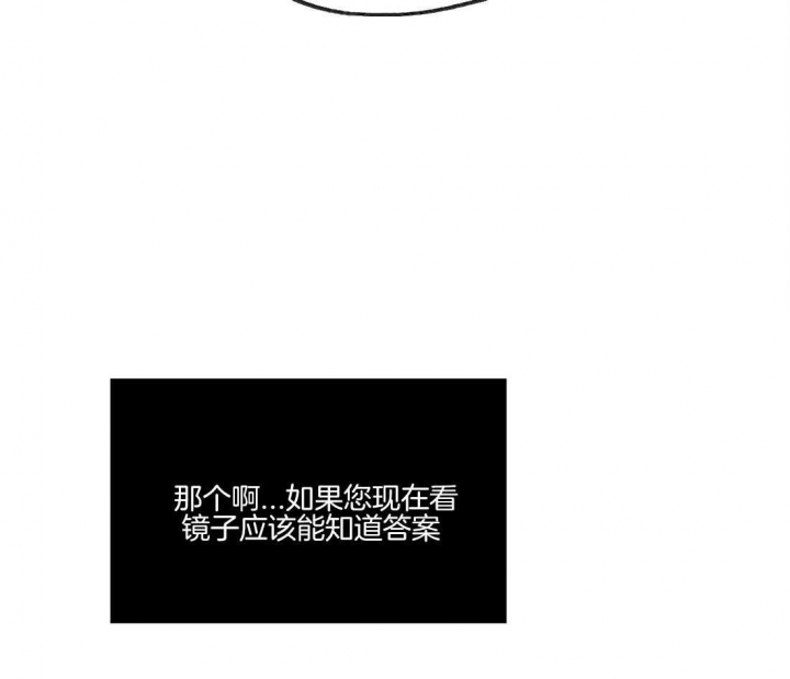 皇家的异国情书漫画,第41话5图