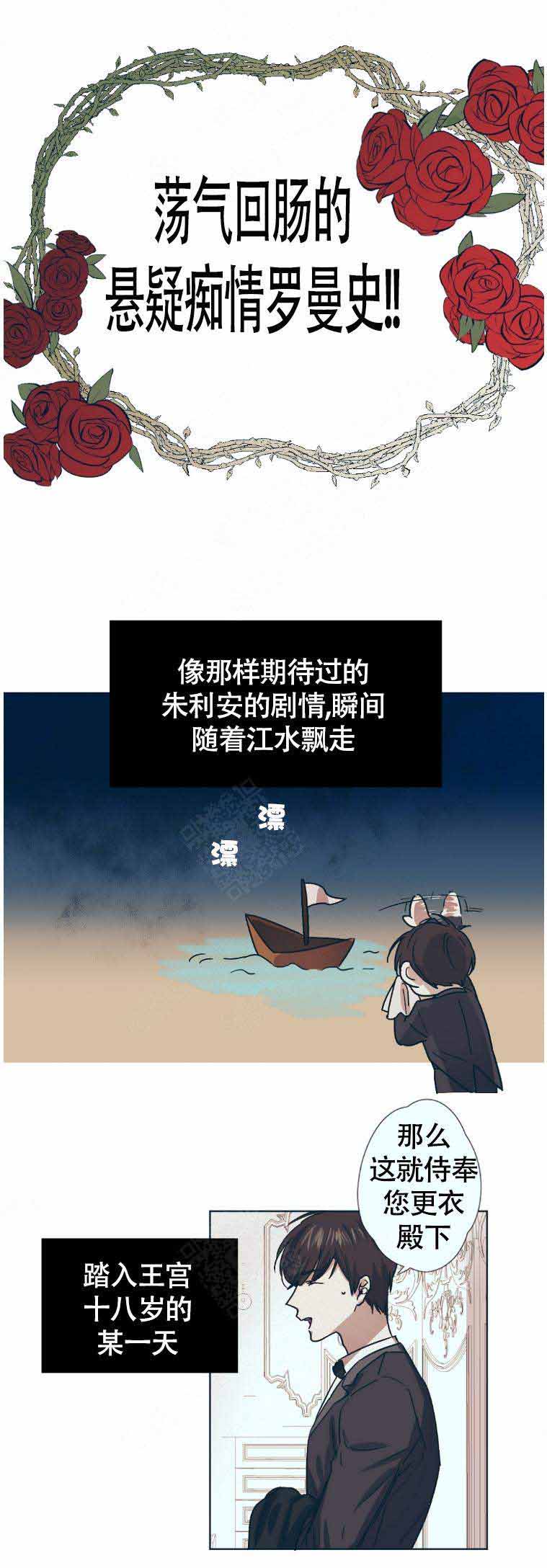 第4话0
