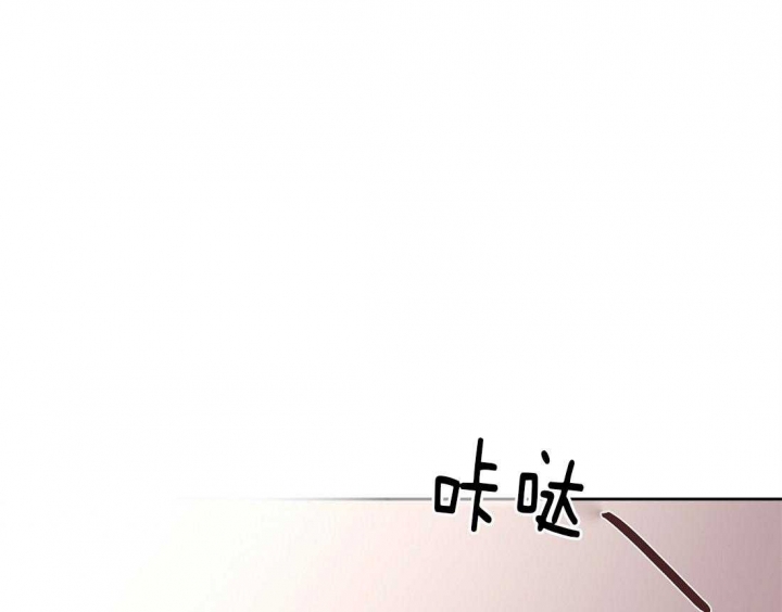 皇家的异国情书漫画,第49话1图