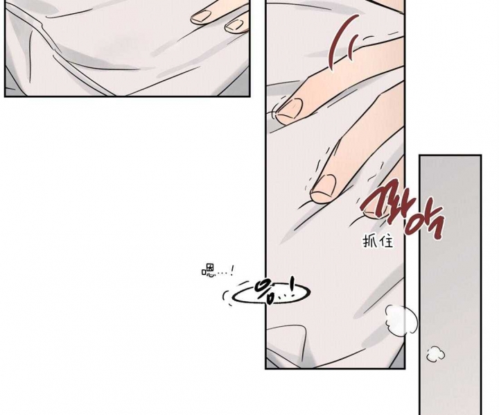 皇家的异国情书漫画,第49话5图