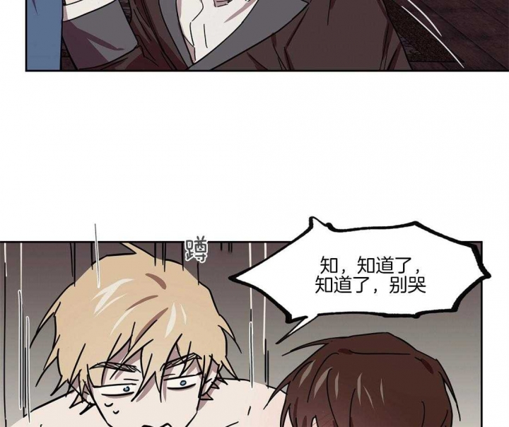 第45话3