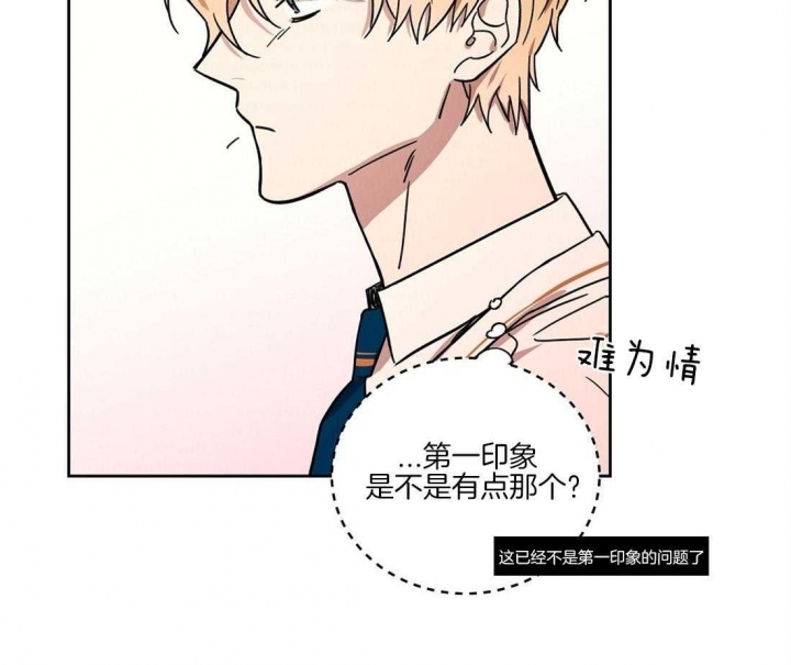 恋爱的异国情书漫画免费全集漫画,第66话2图