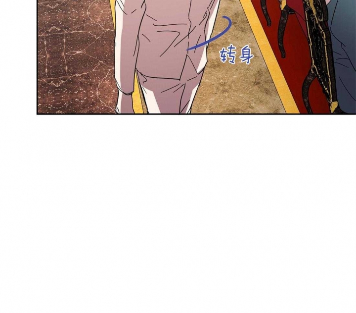 皇家的异国情书漫画,第32话2图