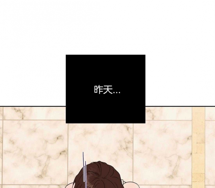 恋爱的英语单词漫画,第50话1图