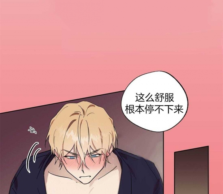 恋爱的英语单词漫画,第50话5图