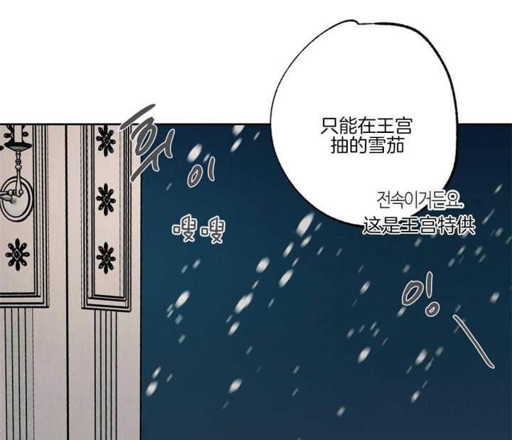 恋爱的英文单词漫画,第39话5图