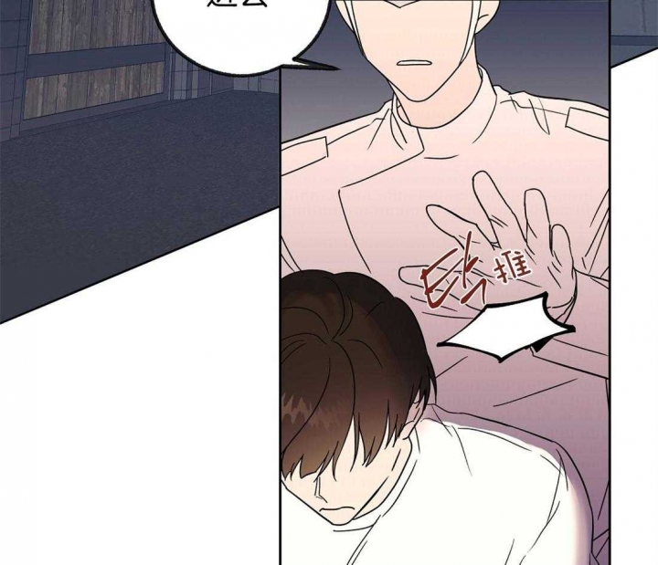 恋爱的异地男友突然把我删了漫画,第67话3图