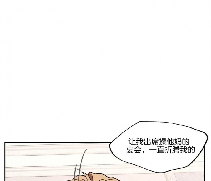 恋爱的异地男友突然把我删了漫画,第36话1图