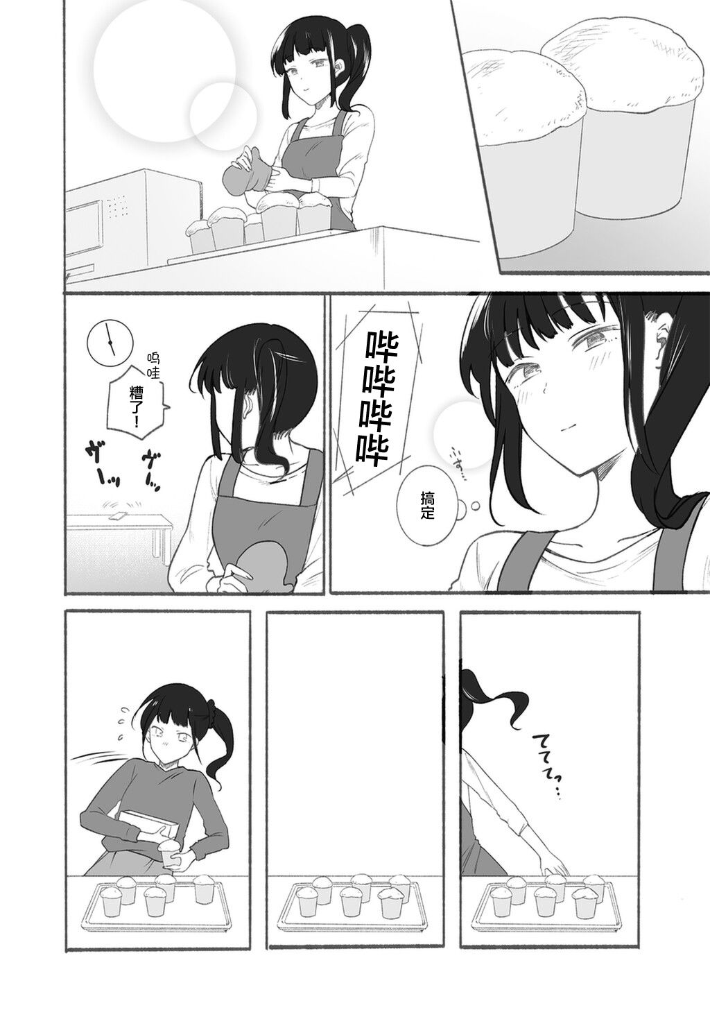 第15话0