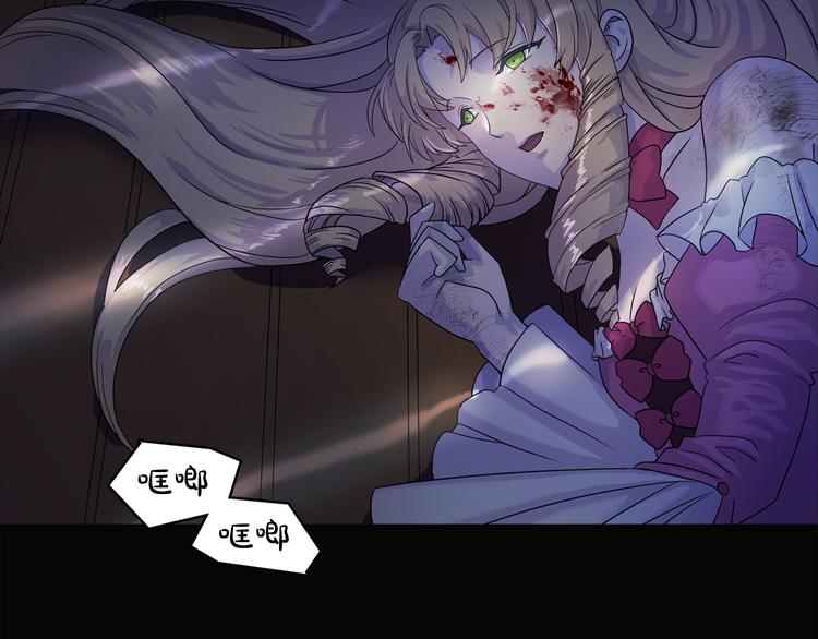 双面女间谍第2季在线播放漫画,第1话 劫犯5图