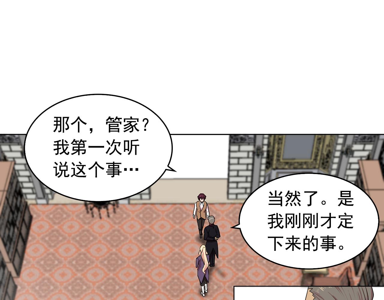 双面女人电视剧韩国在线免费观看漫画,第7话 我的初吻4图