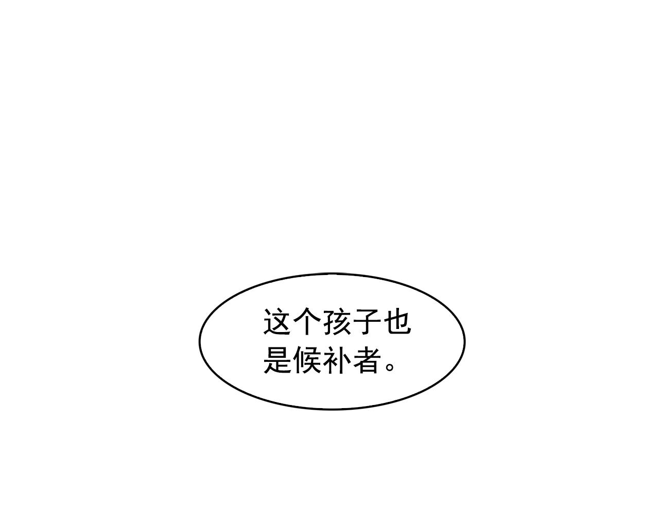 双面女人电视剧韩国在线免费观看漫画,第7话 我的初吻3图
