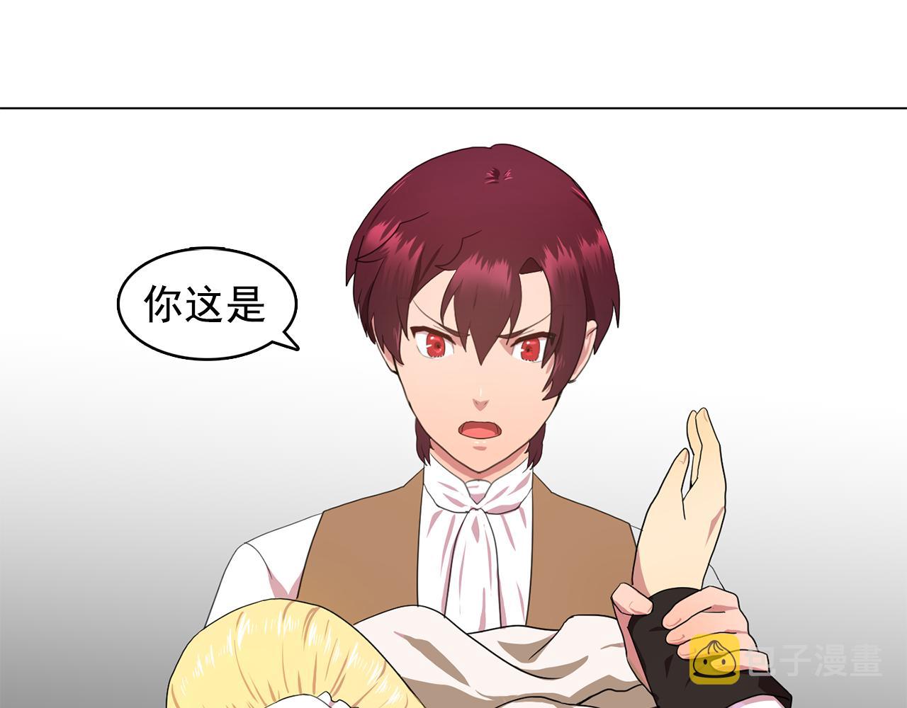 双面女人电视剧韩国在线免费观看漫画,第12话 我要杀了你！3图