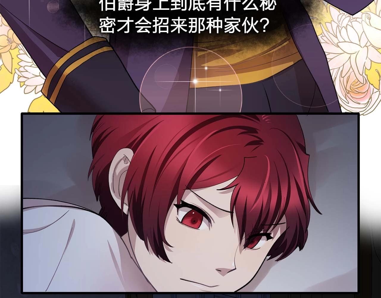 双面女间谍第2季在线播放漫画,第44话 恢复女装3图