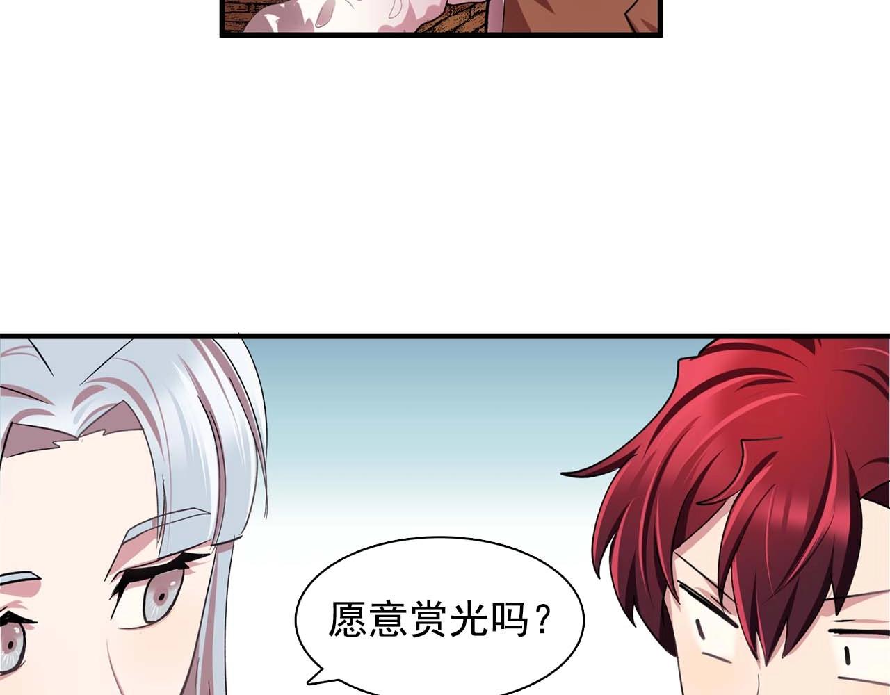 双面女人电视剧韩国在线免费观看漫画,第42话 你散发着女人的香气2图