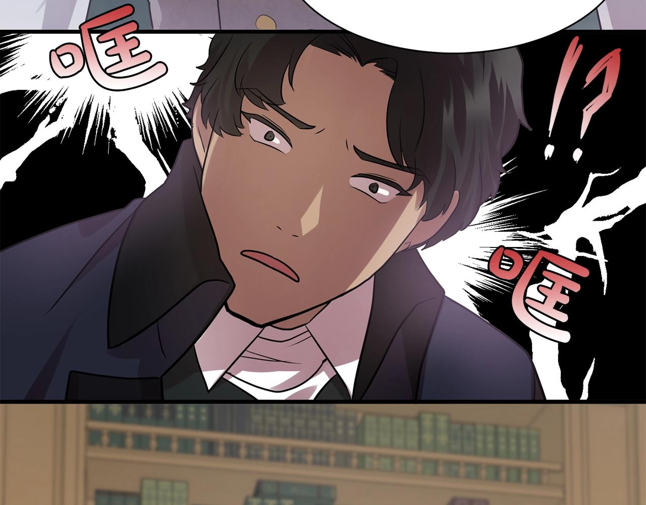 双面特工剧情介绍漫画,第59话 迷幻药丸3图