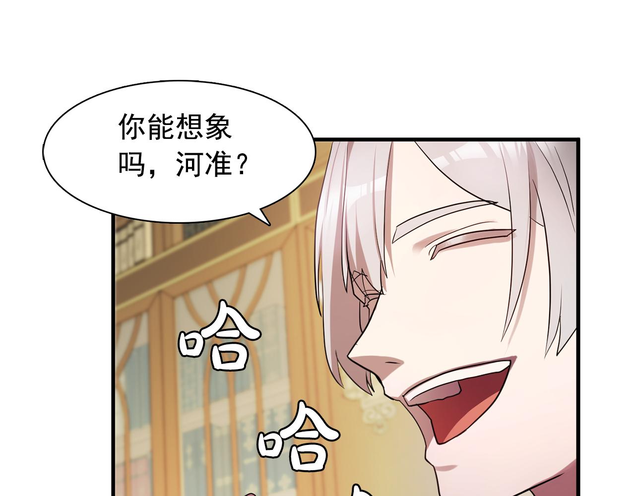 双面女人电视剧韩国在线免费观看漫画,第61话 如实招来1图