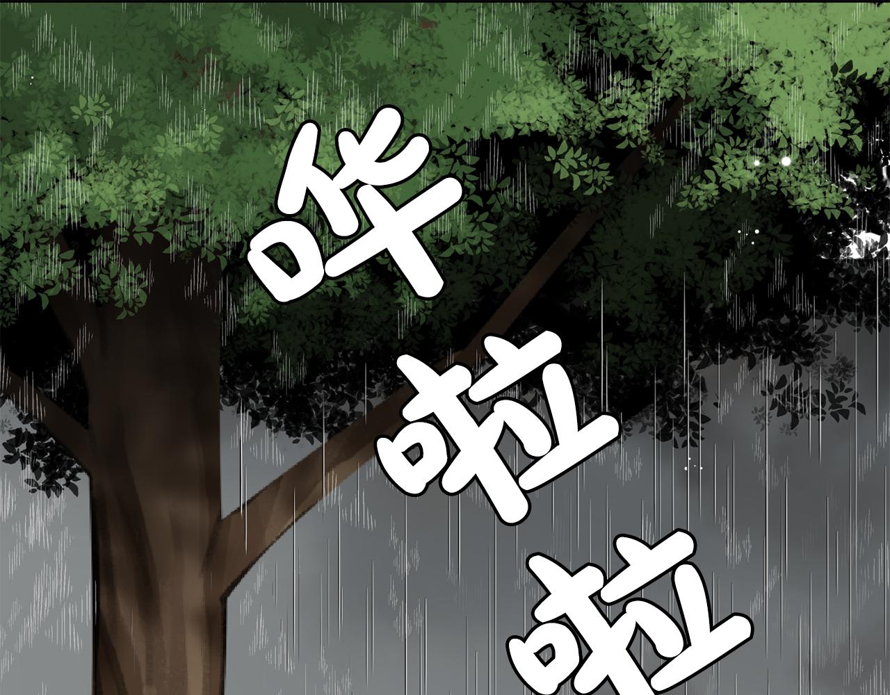 双面女王短剧漫画,第15话 昏迷之后3图