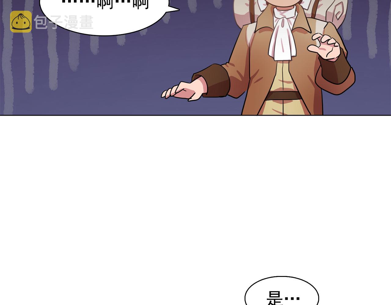 双面女特工免费观看全集漫画,第24话 王子的吻！4图
