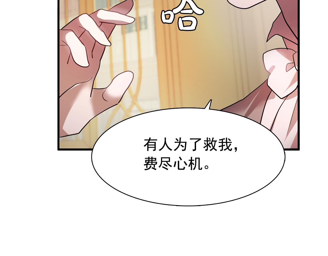双面女人电视剧韩国在线免费观看漫画,第61话 如实招来2图