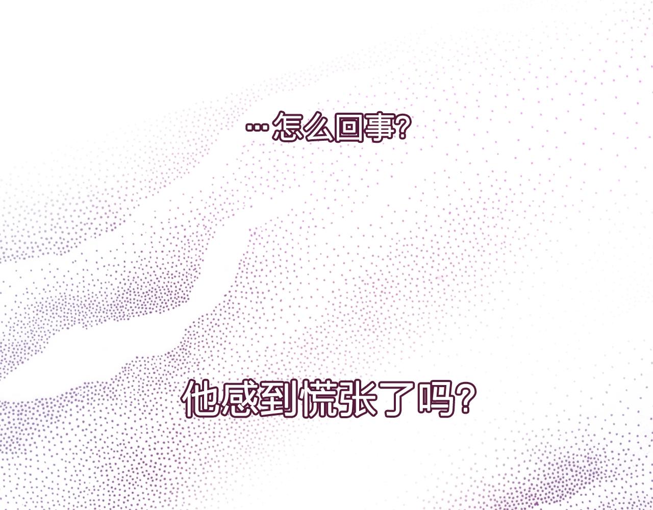 双面女特工漫画,第37话 你真的在乎我吗？4图