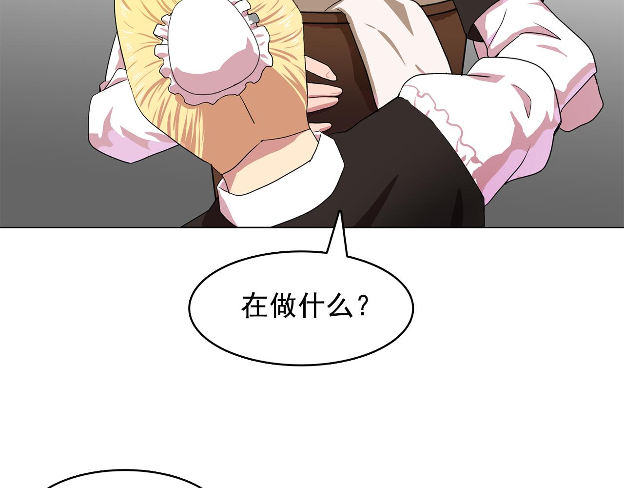 双面女人电视剧韩国在线免费观看漫画,第12话 我要杀了你！4图
