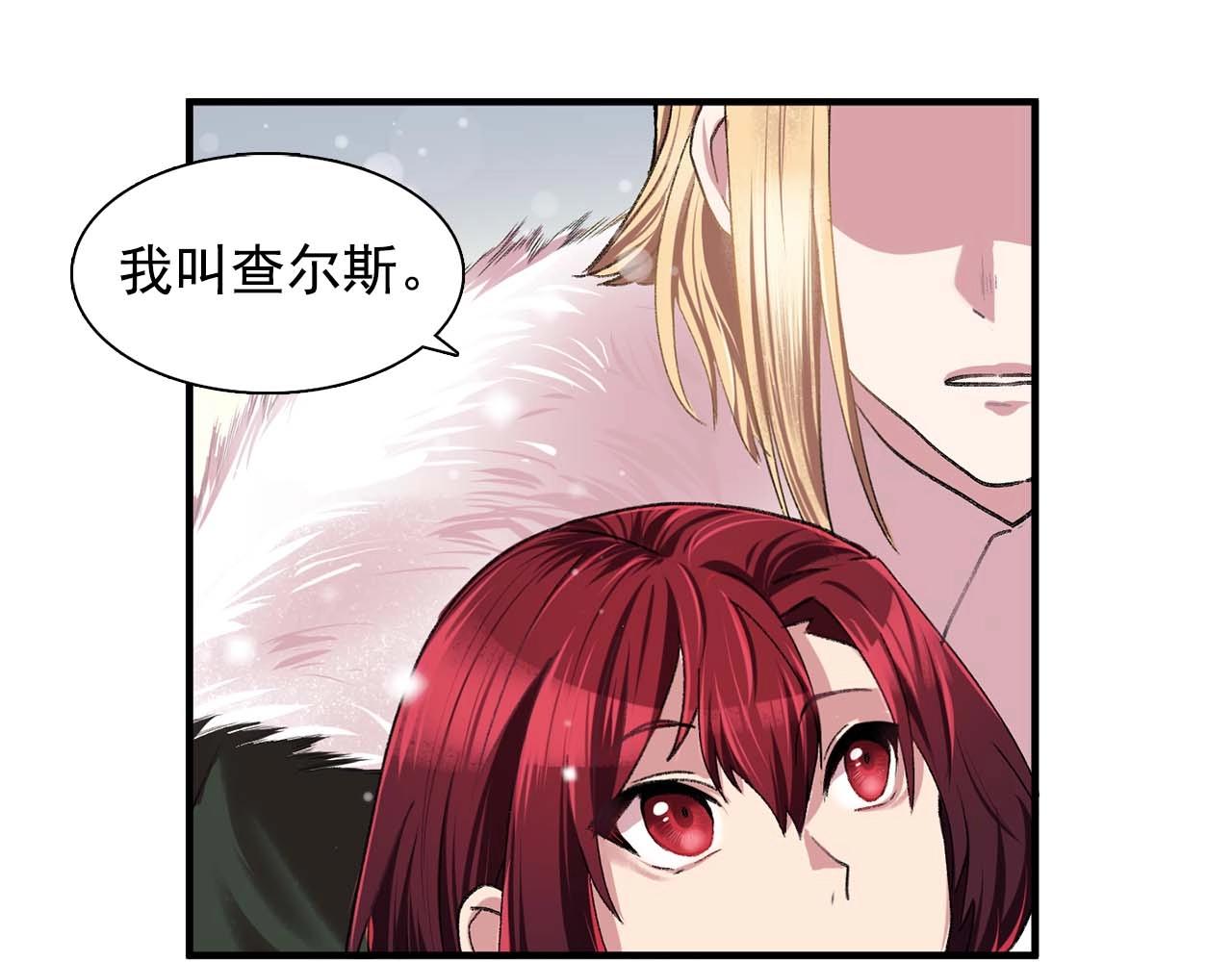 双面女间谍第2季在线播放漫画,第39话 秘密任务1图