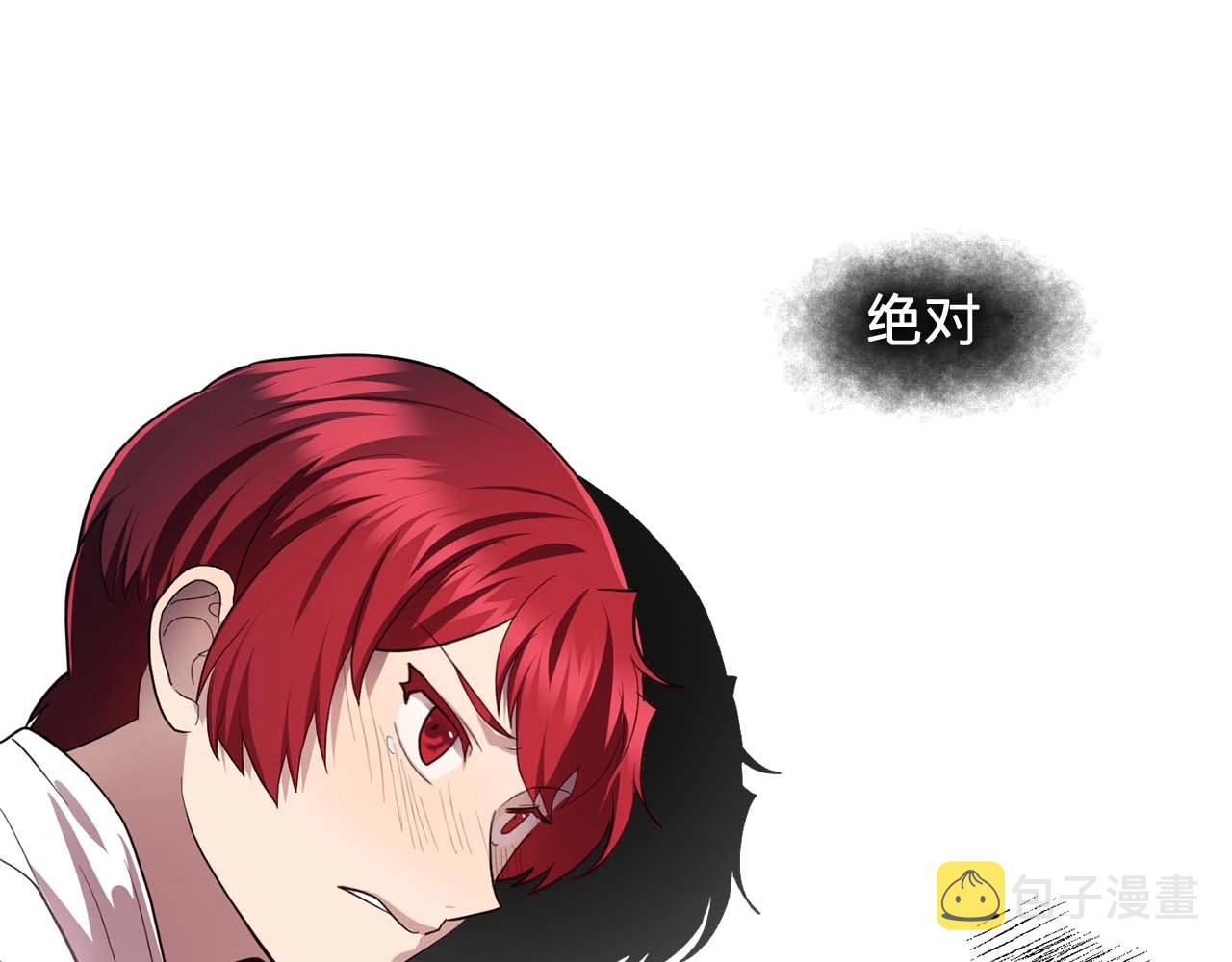 双面女人电视剧韩国在线免费观看漫画,第54话 你为什么不拒绝我！4图