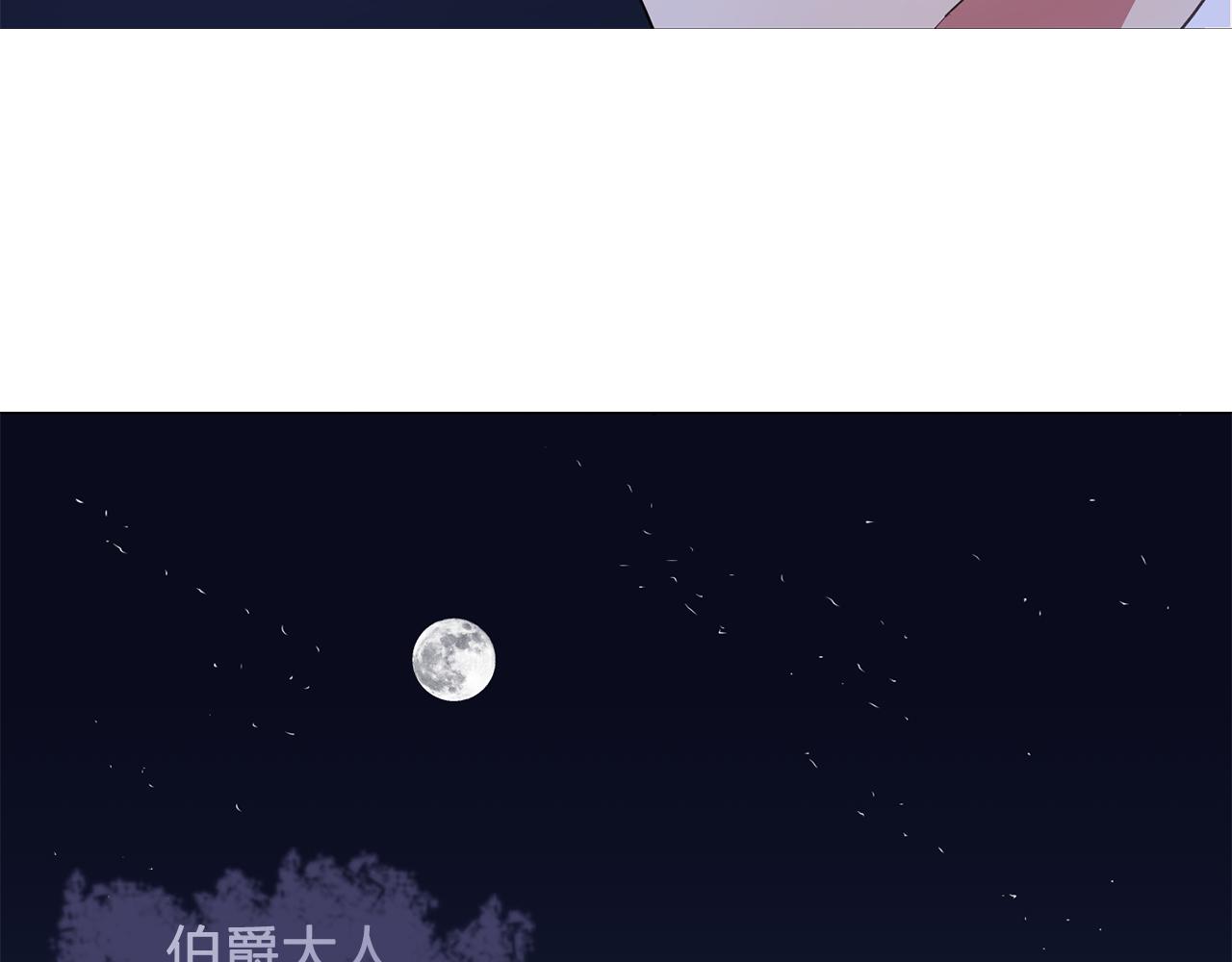 双面女人电视剧韩国在线免费观看漫画,第19话 记住你只属于我4图