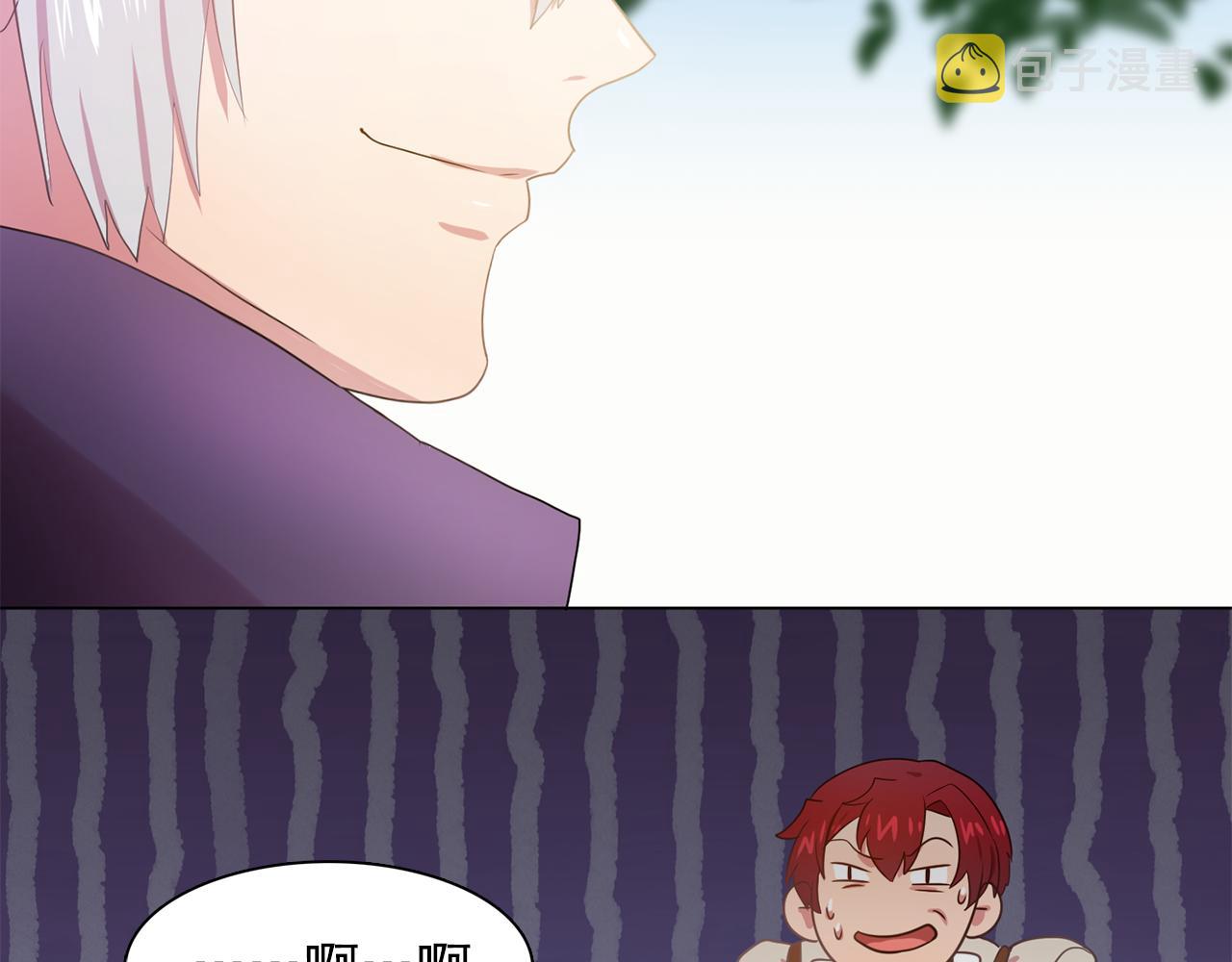 双面女特工免费观看全集漫画,第24话 王子的吻！3图