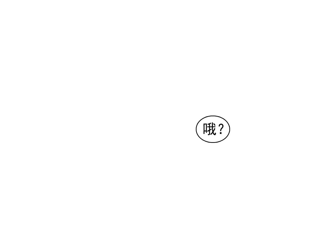 双面女人电视剧韩国在线免费观看漫画,第42话 你散发着女人的香气5图