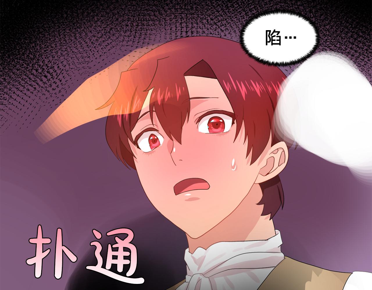 双面女人电视剧韩国在线免费观看漫画,第28话 我可是个男人！3图