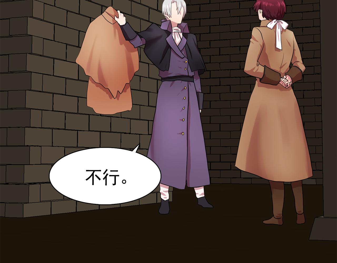 双面女特工免费观看全集漫画,第21话 喜欢与你相处4图