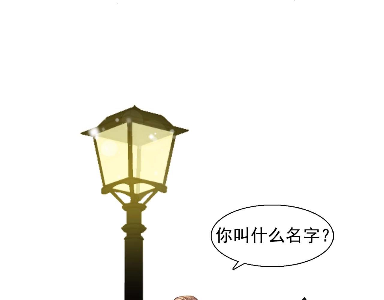 双面女间谍第2季在线播放漫画,第39话 秘密任务2图
