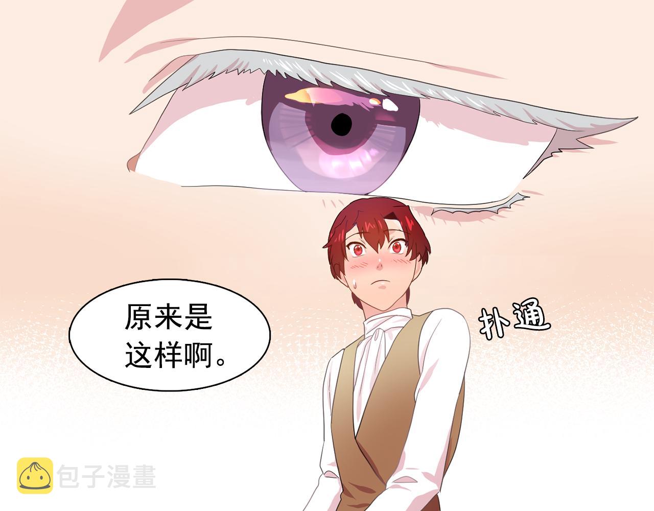 双面女人电视剧韩国在线免费观看漫画,第28话 我可是个男人！1图
