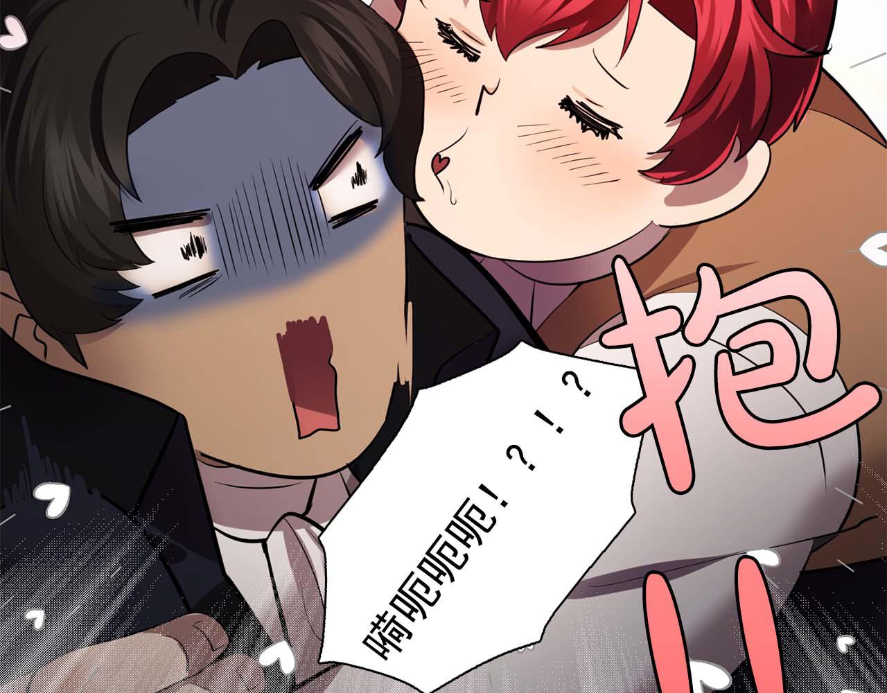 双面特工剧情介绍漫画,最终话 我会保护你3图