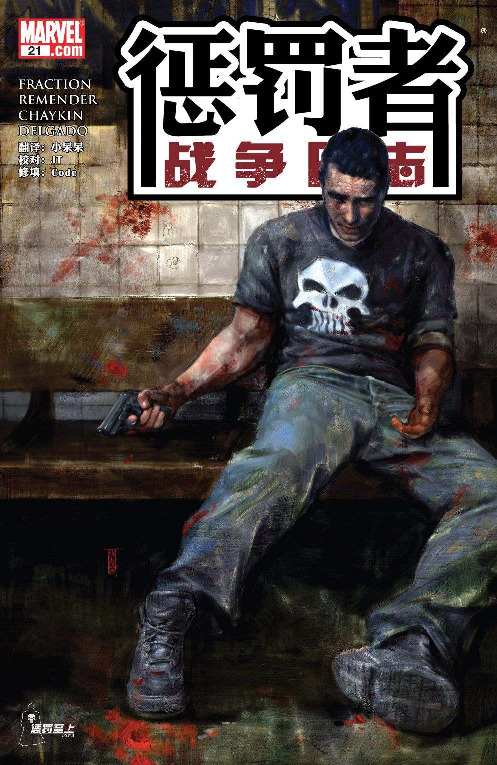 第21话0